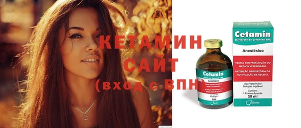 spice Балахна