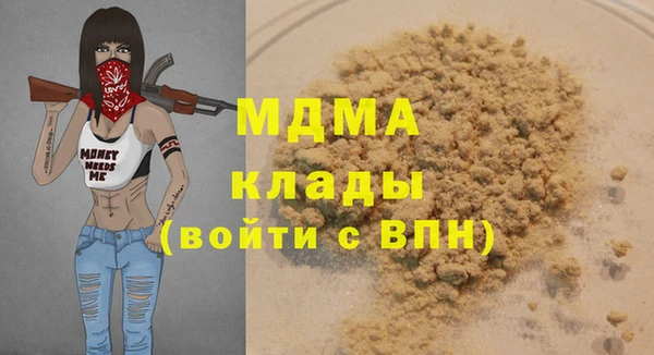 spice Балахна