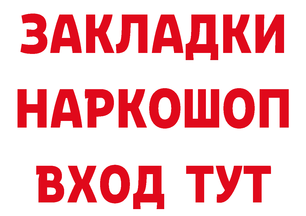 КЕТАМИН VHQ зеркало это mega Владикавказ