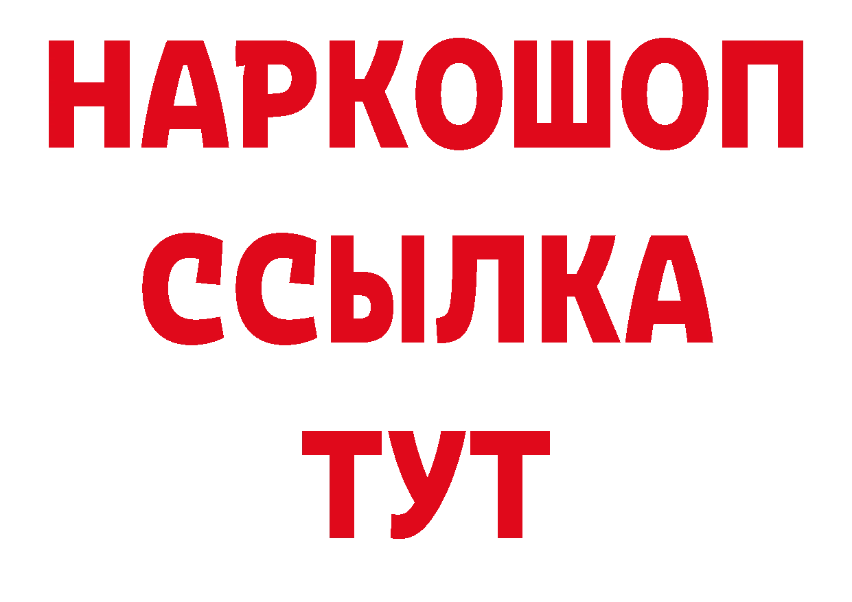 Шишки марихуана AK-47 сайт дарк нет мега Владикавказ