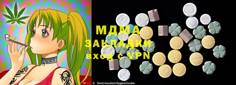 MDMA VHQ  KRAKEN ТОР  Владикавказ  где купить  